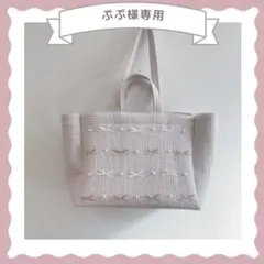 のん様専用 ヌビバッグ フリルハンドル ヌビトートバッグ A4サイズ
