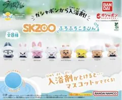 SKZOOふろふちころりん 全8種 コンプリート StrayKids