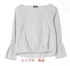 SHIPS シップス ストライプ ギャザー スリーブ ブラウスのサムネイル