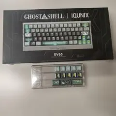 IQUNIX GHOST IN THE SHELL EV63 キーボード 未開封