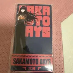 サカモトデイズ ローソン アクリルスタンド 大佛