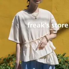 freak's store♡ ：裾フリル ピグメントTシャツ　オフホワイト