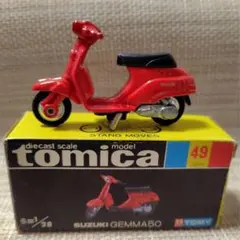 テルテル様 リクエスト 4点 まとめ商品