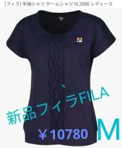 新品　フィラ FILA　テニス　フリル　無地　半袖Tシャツ バドミントン