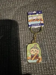 ちいかわ　うさぎ　キーホルダー　ご当地　群馬　草津