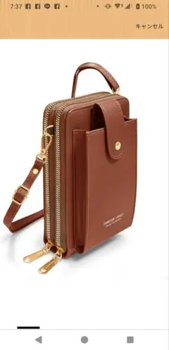 《早い者勝ち！新品未開封タイムセール》スマホポーチ ショルダーバッグ ブラウン