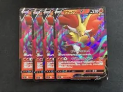 Vintage Links様 リクエスト 3点 まとめ商品