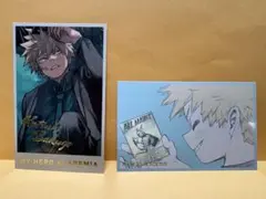 ヒロアカ 原画展 メモリアルコレクション 爆豪勝己 ２種セット（匿名配送）