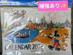 補強あり✨️ディズニーリゾート壁掛けカレンダー✨️2026