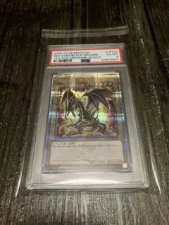 【PSA6】真紅眼の黒竜　絵違い アーコレ ヒスコレ 25th クオシク