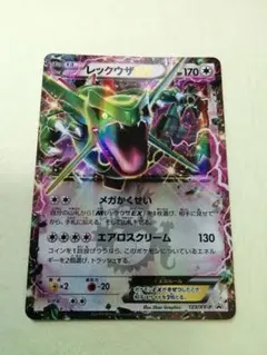 レックウザEX 123/xy-p - メルカリ