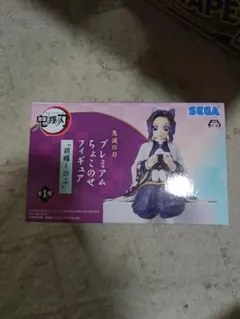 鬼滅の刃 プレミアム ちょこのせフィギュア 胡蝶しのぶ