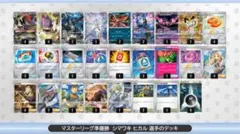 Nのゾロアークex CL愛知2026準優勝構築 | Mercari
