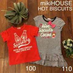 ミキハウス HOT BISCUITS Tシャツ ワンピース セット