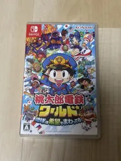 桃太郎電鉄ワールド 地球は希望でまわってる！ Nintendo Switch