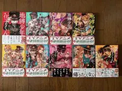 2026年最新】花子くん 漫画 帯の人気アイテム - メルカリ