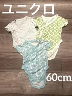 UNIQLO ユニクロ 半袖ロンパース 前開き 3枚セット 60cm