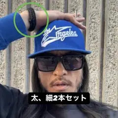 ㉓太、細2本セット　BLACK ヘアゴム　長瀬　チャレンジャー