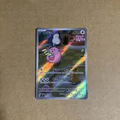 sos様 リクエスト 2点 まとめ商品