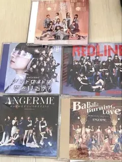 アンジュルム CD5枚セット