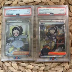 PSA10/ 希少】 ポピー SAR SV3 黒炎の支配者 138/108 - メルカリ