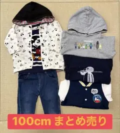 子供服【100cm】冬服まとめ売り