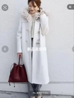 ファー ダッフルコート