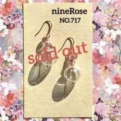 【717】オーロラ ガラス ビーズ ピアス ハンドメイド イヤリング ゴールド