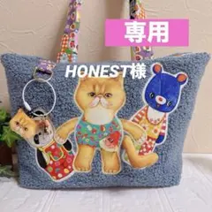 専用♡コヤンイサムチョン♡クム君のふわふわトートバッグ