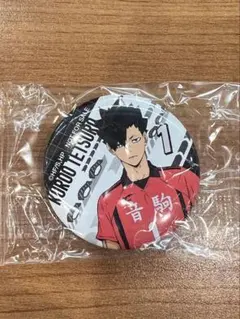 ハイキュー!! ✕くら寿司 ビッくらポン　黒尾鉄朗　缶バッジ