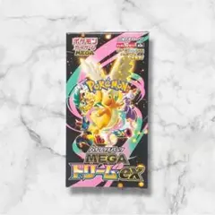 ポケモンカードゲーム MEGAドリームex 10パック