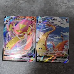 マルヤクデVMAX CSR S8b VMAXクライマックス 219/184