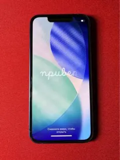 【美品】Apple iPhone 13 mini 青（ブルー）