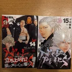 Item thumbnail for item 48c46306-82ce-4cbd-b477-ad97574aebca