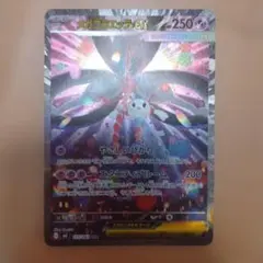 メガフラエッテex SAR MEGA 拡張パック ニンジャスピナー キラ 11
