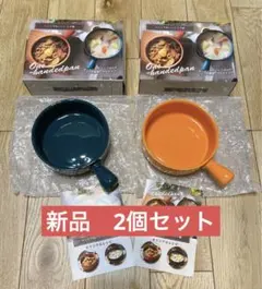 【新品未使用】レンジでおいしく片手鍋　青/オレンジ 2個セットのサムネイル