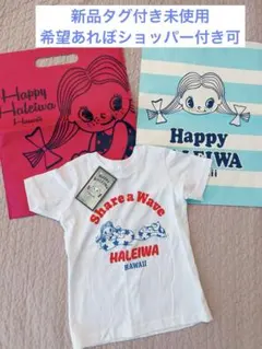 新品タグ付・ハワイ限定】ハッピーハレイワ Tシャツ（2T）☆限定 