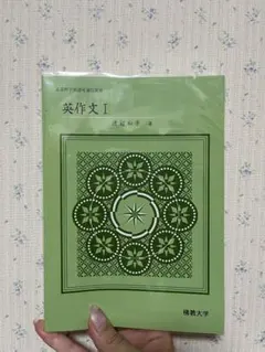 Item thumbnail for item 0e19fae5-8394-4b9b-9975-821a1db14f8c