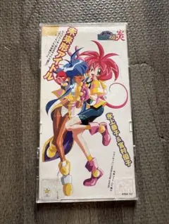 銀河お嬢様伝説ユナ2 販促ポスター 明貴美加 ハドソン レッド