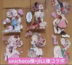 2026年最新】Choco雑貨の人気アイテム - メルカリ