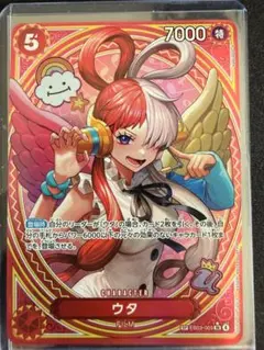 2026年最新】ワンピースカード ウタ spの人気アイテム - メルカリ