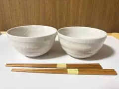 丼 2客セット 箸付き シンプル