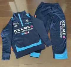 KELME ジャージ上下130