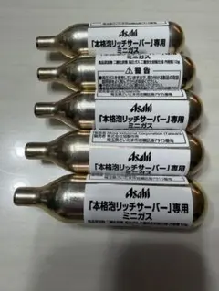 未使用】ドラフターズ 本格泡リッチサーバー専用ミニガス10本 - メルカリ
