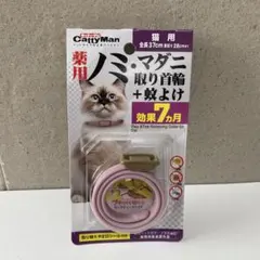 マルちゃん様専用。3点まとめ買い