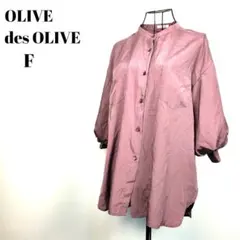 バンドカラー ブラウス くすみパープル 五分袖 OLIVE des OLIVE