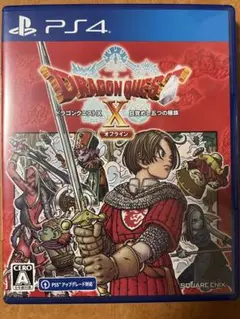 PS4 ドラゴンクエストX 目覚めし五つの種族 オフライン 通常版