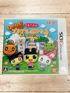 3DS ちょ〜りっち!たまごっちのプチプチおみせっち/Nintendo