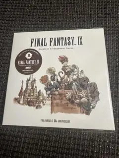 ファイナルファンタジー9 FF9 くじ B賞 CD