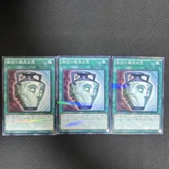 2026年最新】強欲で謙虚な壺の人気アイテム - メルカリ